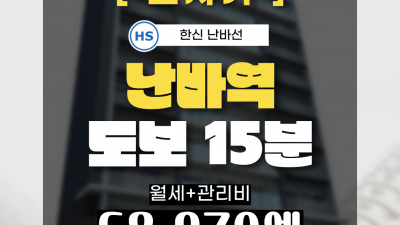 [오사카][MDOS240067] 1K / 21.21㎡ / 월세 60,000엔 / 관리비 8,970엔 / 시키킹,레이킹X