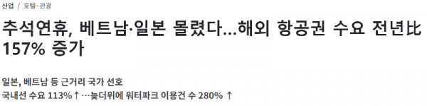 뉴스.png
