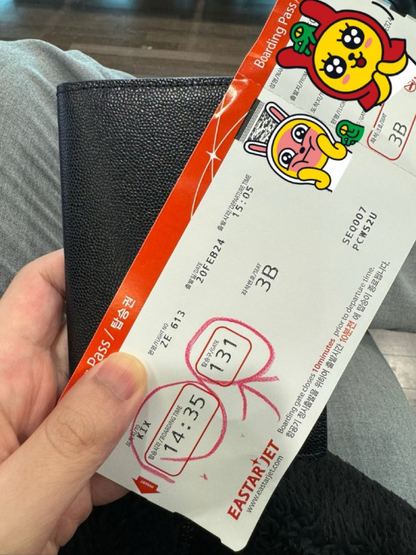 KakaoTalk_20241005_220757445.jpg