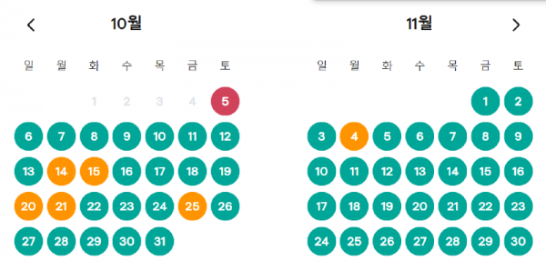 스크린샷 2024-10-05 222530.png