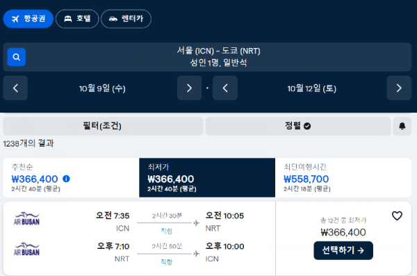스크린샷 2024-10-05 222915.png