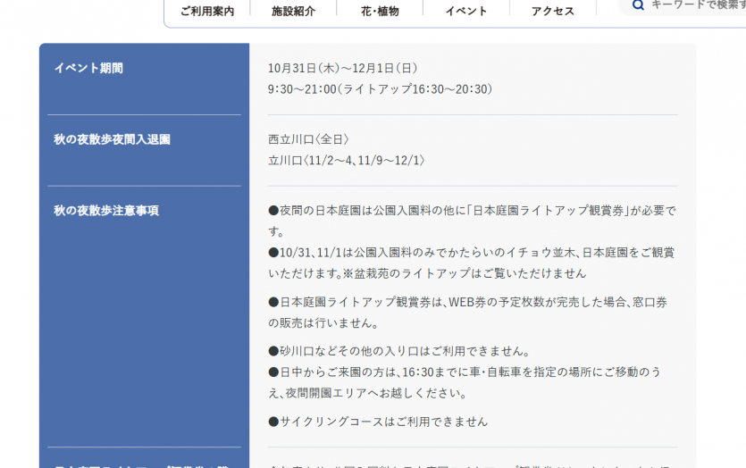 1a0381c8bdd3d9cd1f98c17d369c24d8_1732501670_2463.png