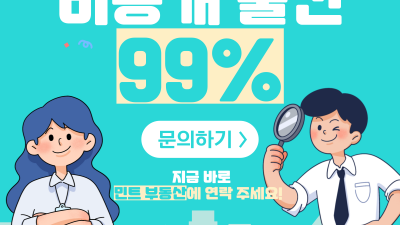 이 게시판 물건 이외에도 많이 있습니다.