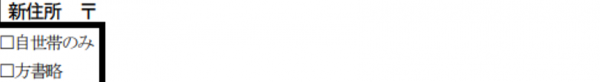 0985835ae730af563a4e0392a67790a8_1733406539_9892.png