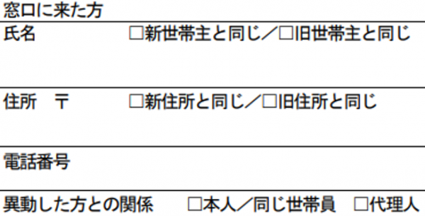 0985835ae730af563a4e0392a67790a8_1733406541_1643.png