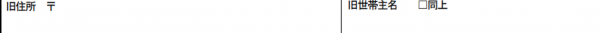 0985835ae730af563a4e0392a67790a8_1733406541_3484.png