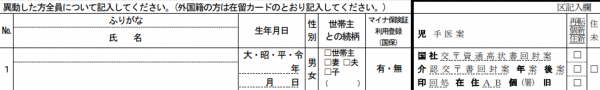 0985835ae730af563a4e0392a67790a8_1733406543_2381.png