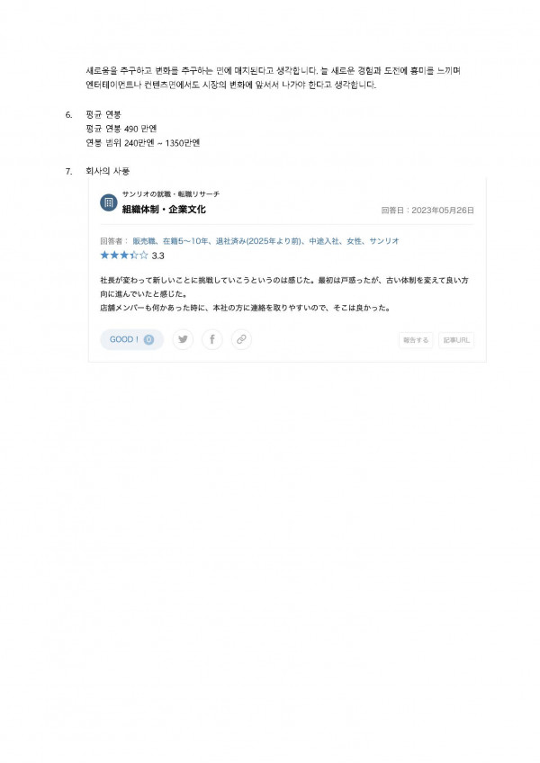 d6c8054971d75445661b82a7ac252102_1736693213_3079.jpg