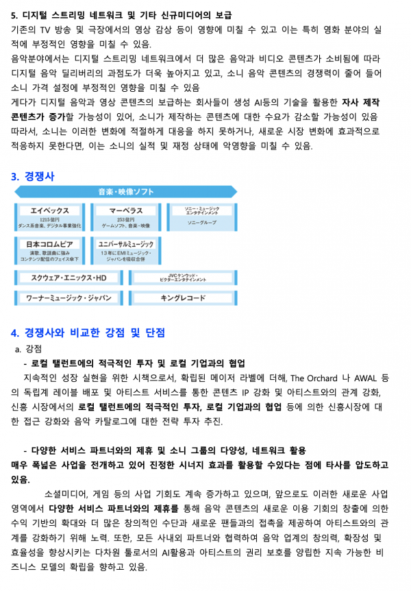 0fa707d95fa54dd818bf263d36c37c58_1740392833_6012.png