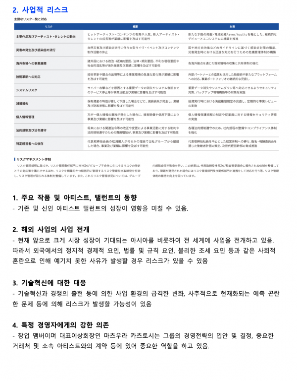 0fa707d95fa54dd818bf263d36c37c58_1740392984_2359.png