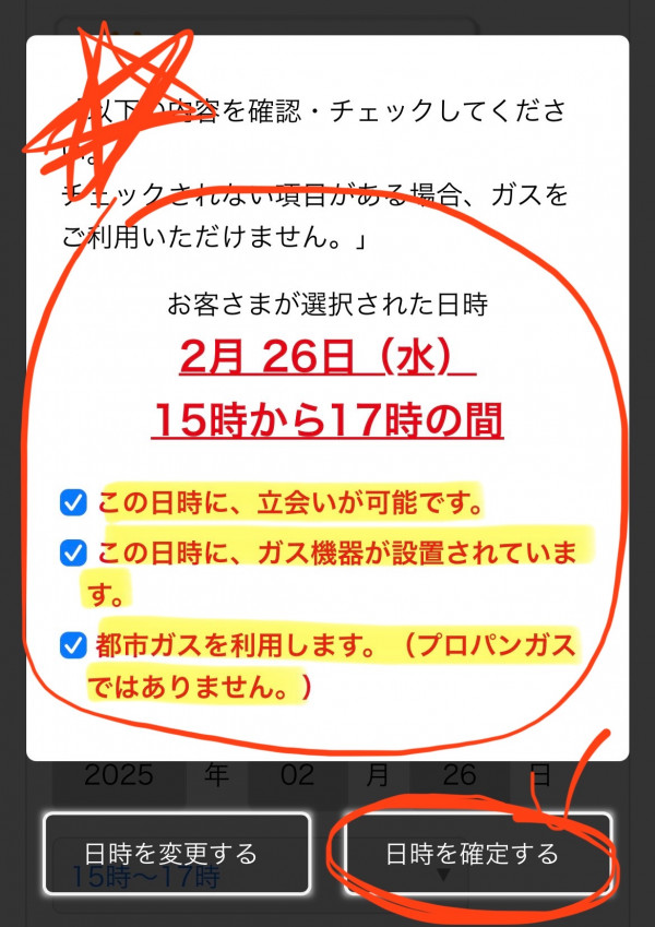 440885cb09ef05254d9999d358c0e1f8_1738506325_3788.PNG