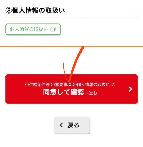 440885cb09ef05254d9999d358c0e1f8_1738507647_2407.PNG