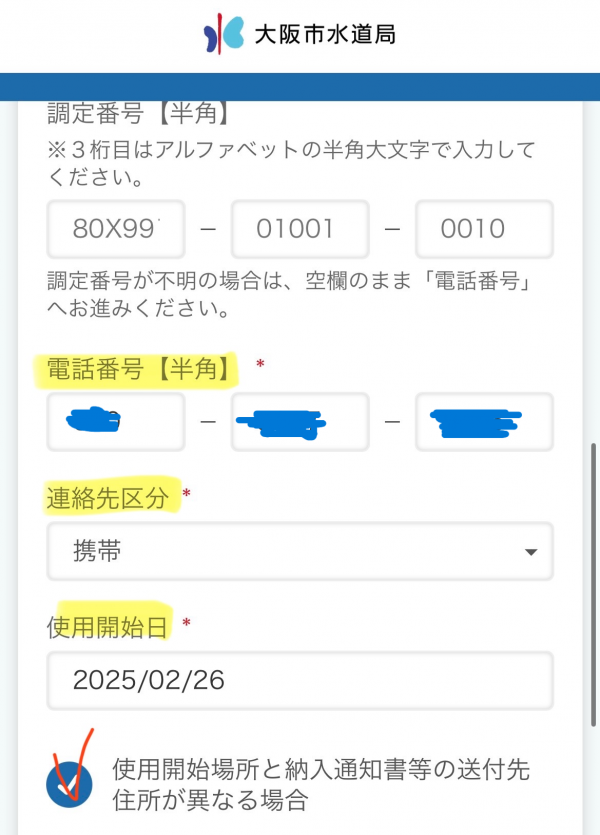 440885cb09ef05254d9999d358c0e1f8_1738509399_9084.PNG