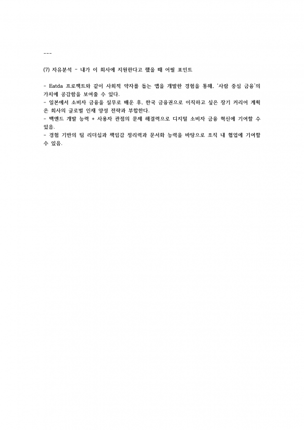 5d2001a3165528c0bbf9bbc39ac4cd54_1743329047_0408.png