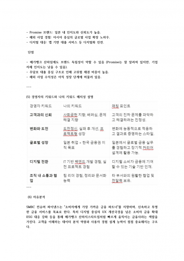 5d2001a3165528c0bbf9bbc39ac4cd54_1743329047_6095.png