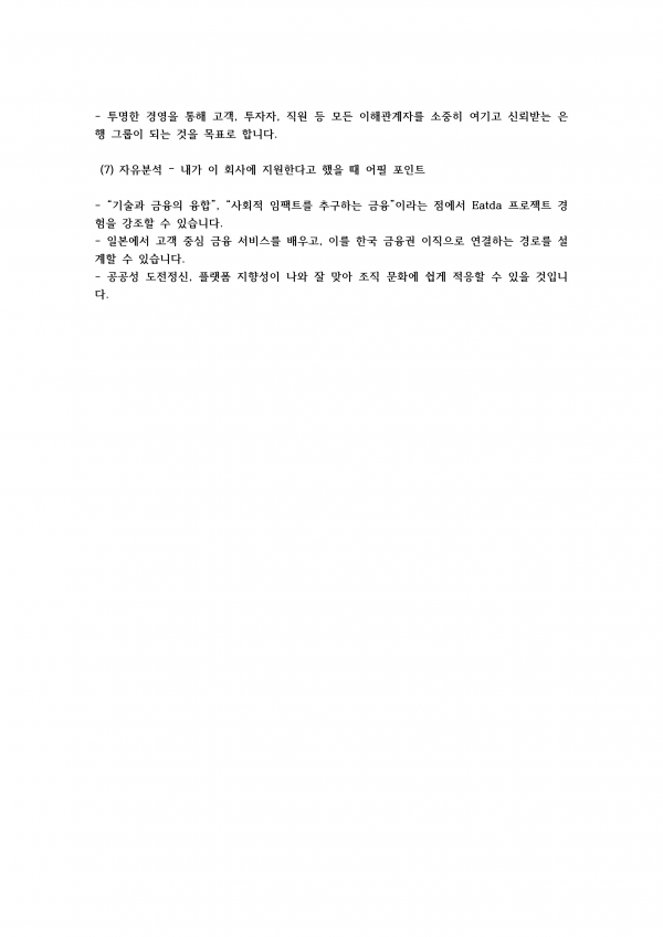 5d2001a3165528c0bbf9bbc39ac4cd54_1743329128_1958.png