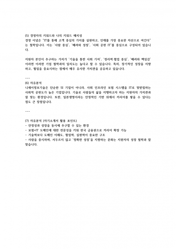 5d2001a3165528c0bbf9bbc39ac4cd54_1743329165_7609.png