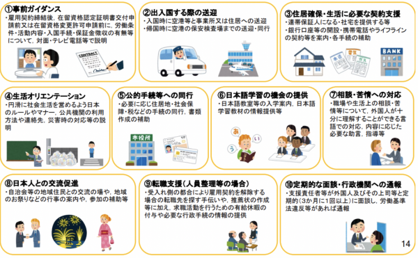 deda1ad3a911757ebcaf97d5e5194de4_1741684310_8798.png