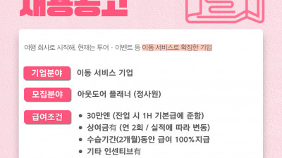 (n-11) 아웃도어 플래너 정사원