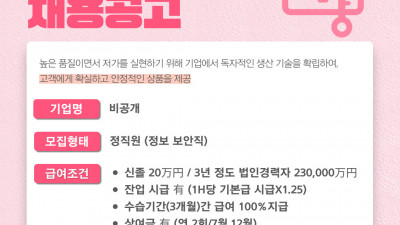 (n-21) 정보 세큐리티 정사원