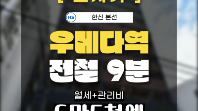 [오사카][MDOS240049] 1K / 21.6m² / 월세 57,750엔 / 관리비 7,490엔 / 시키킹,레이킹X