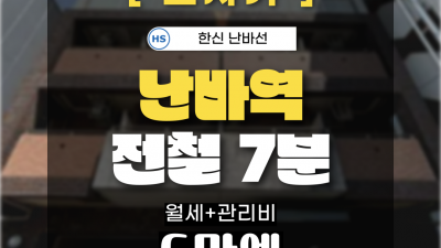 [오사카][MDOS240048] 1K / 25.23㎡ / 월세 54,000엔 / 관리비 6,000엔 / 시키킹