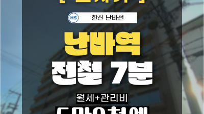 [오사카][MDOS240050] 1K / 21.6m² / 월세 44,000엔 / 관리비 15,000엔 / 시키킹,레이킹X